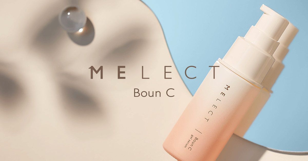 Boun C（バウンシー）｜MELECT（ミレクト）- 私が選ぶ、私のための 